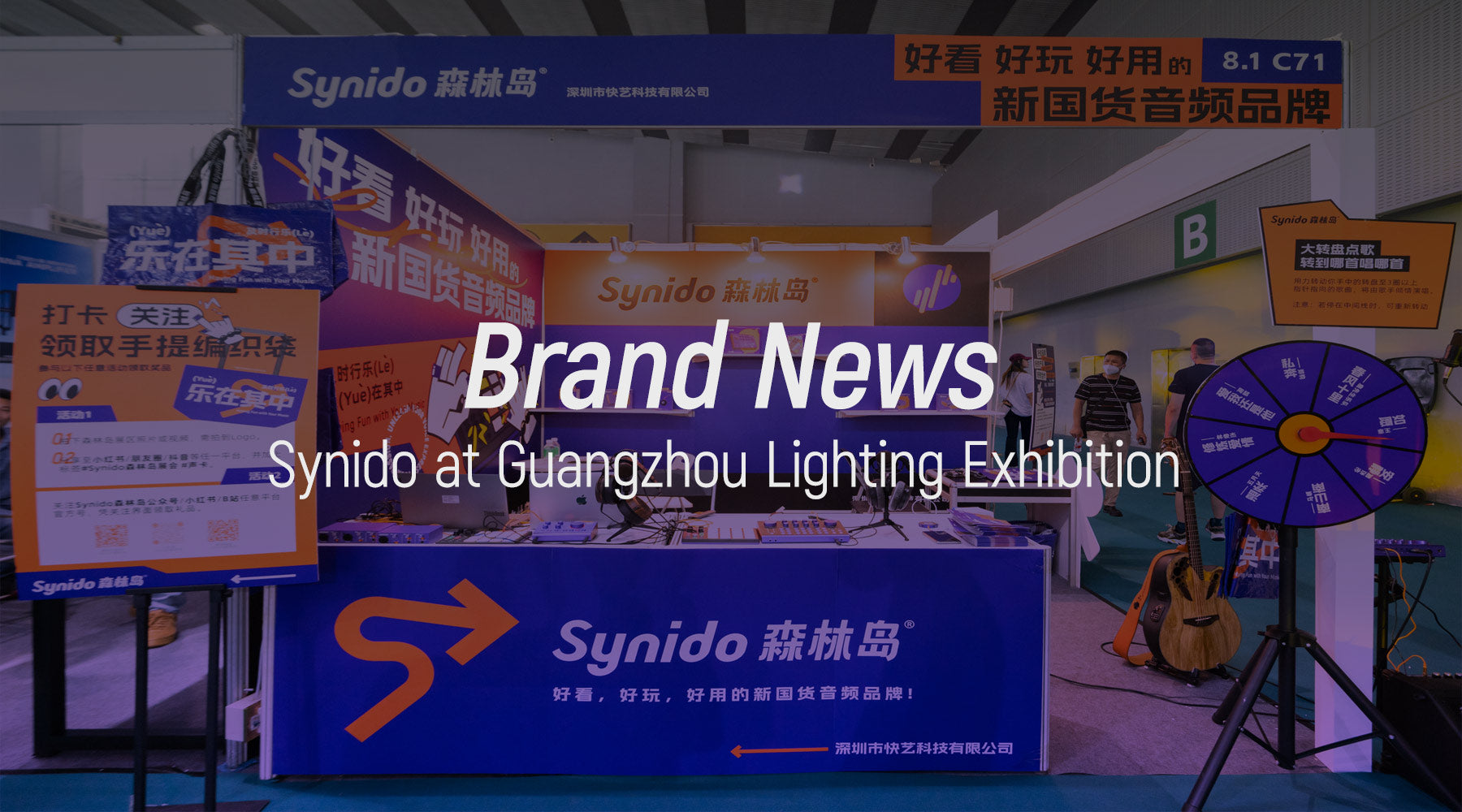 Synido Impresses at the Guangzhou International Lighting Exhibition
