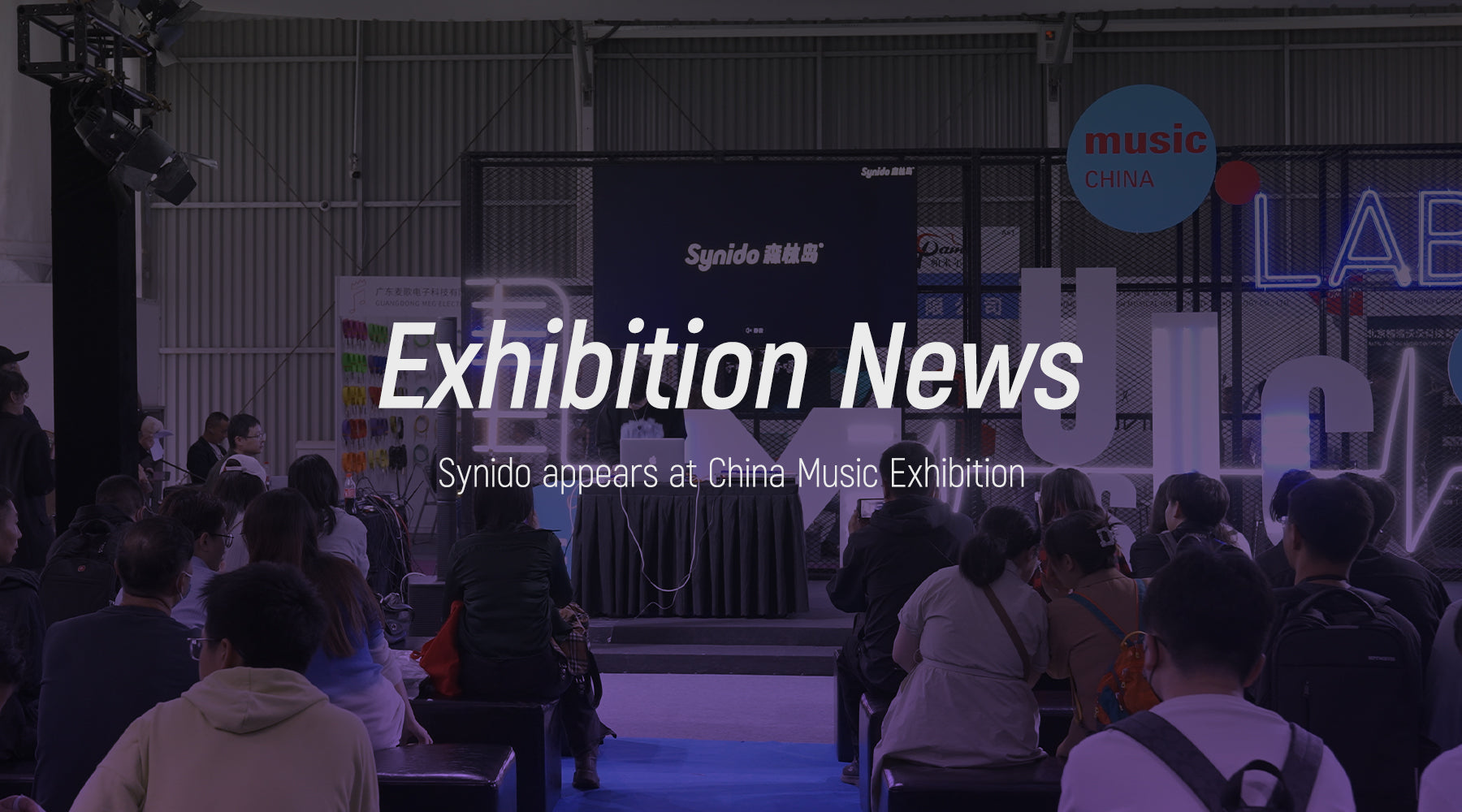 Synidos Highlights: Ein Rückblick auf die Internationale Musikinstrumentenausstellung China (Shanghai) 2023